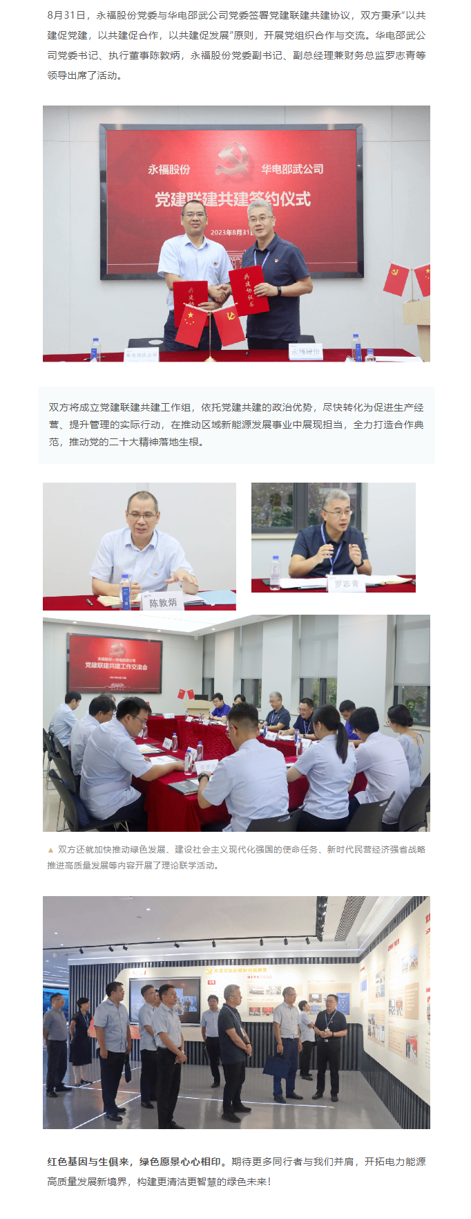 ŵ88(й½)޹˾ - ٷվ