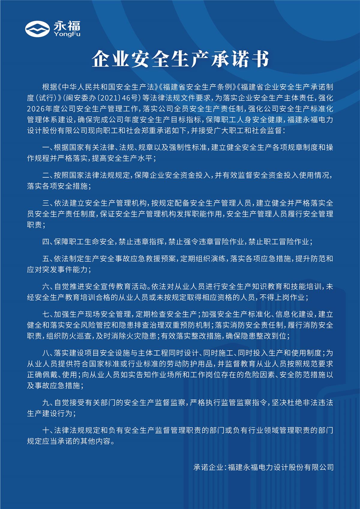 优德88(中国大陆)有限公司 - 官方网站